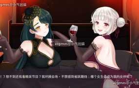 【神奇SLG/中文/动态】股市银狼 Ver230224 官方中文豪华步兵版+全CG存档【大更新/中文语音/1.1G】