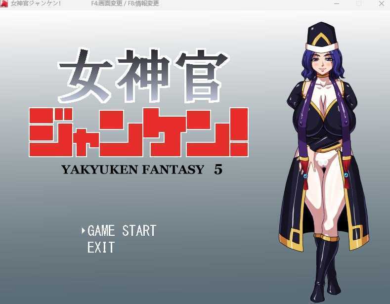 [日式PUZ/生肉/野球拳/巨乳][RJ01035155]女神官ジャンケン! [6M/FM/XN/百度]