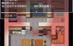 [中/日][个人汉化] とある主婦の秘密のお金稼ぎ V1.0 汉化V0.5 [FM/秒传/OD]