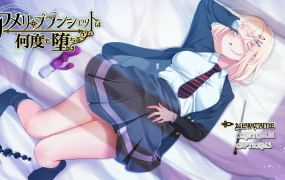 [RPG机翻]アメリ·ブランシェットは何度も堕ちる~カレドニー魔法学院と繰り返す一週1.10[电脑2.53G/FM/BD]