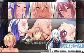 [拔作ADV/中文][Miel]辣妹连续中出 v1.2.3官方中文版[[1.2G/百度]