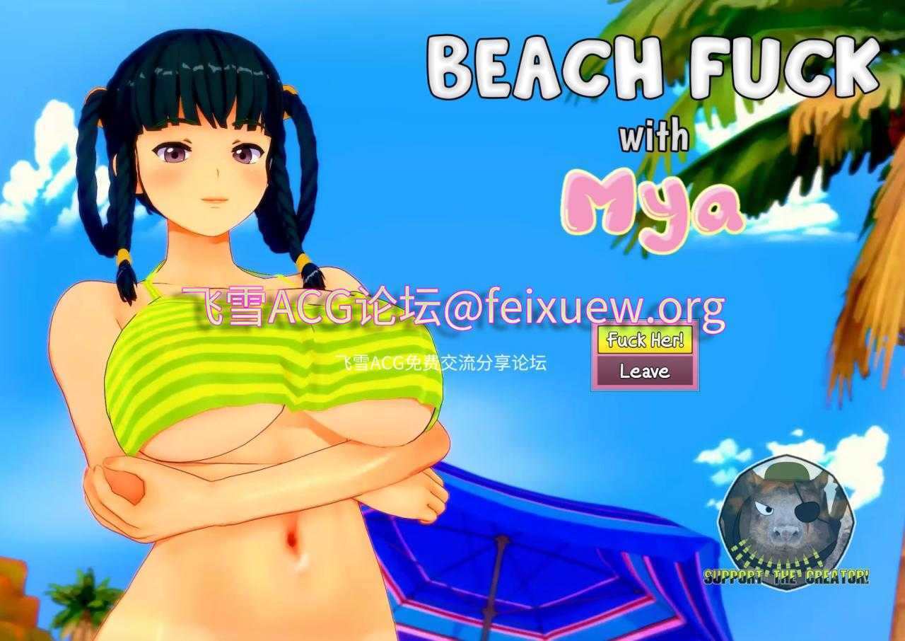 [SLG/汉化/动态/丰乳肥臀] 和玛亚在沙滩上做爱 Beach Fuck with Mya 云翻汉化步兵版 [百度/1.1G]