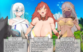 [日系RPG/汉化/NTR寝取强奸] 充满色情的小故事 敵も仲間も犯しV1.1 PC+安卓模拟汉化版 [百度/1.2G]