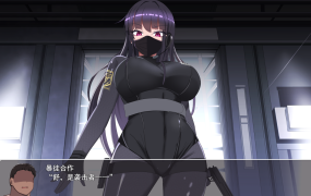 [RPG机翻]监禁工厂 生オナホ工場殲滅隊[电脑1.74G/FM/BD]