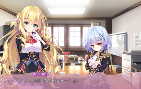 [大型ADV汉化] 甜蜜恶魔！从H开始的学园除魔人生！汉化版[电脑4.2G/FM/BD]