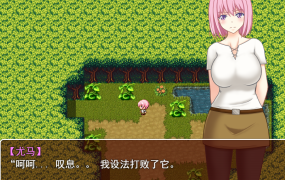 [RPG机翻]村娘陷阱魔物结界师 村娘ユマと結界師[双端627M/FM/BD]