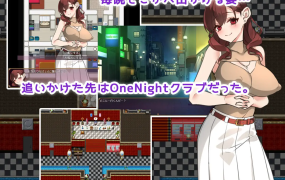 [RPG新作机翻]人妻俱乐部 OneNightワイフ♪～妻を探してワンナイト! V2023.09.12[电脑1.75G/FM/BD]