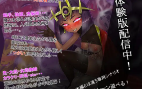 [RPGAI智能翻译]三神符十二妖女 三枚のおふだR まほろばの十二妖女 V18.5.25[电脑1.49G/FM/BD]