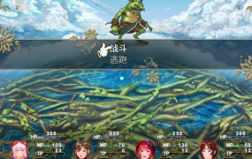 [RPG AI官方中文]封淫之舞 ～女体化的我和伙伴们被随便地干 V21.1.20[电脑2.44G/FM/BD]