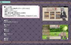 [RPG/新作/西瓜肚/寝取人妻] NTR 权力者爱人莉埃献身&nbsp;&nbsp;V1.01 云翻汉化版 [1.2G/度盘]