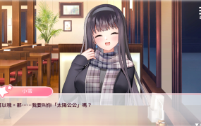 [同居生活SLG官中动态无码]与女大生的同居生活 V1.22[双端1.45G/FM/BD]
