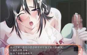 [超拔作ADV/汉化]妻子出轨~岳母顶替！/妻の母 さゆりAI汉化版+全CG存档[新汉化/2G]