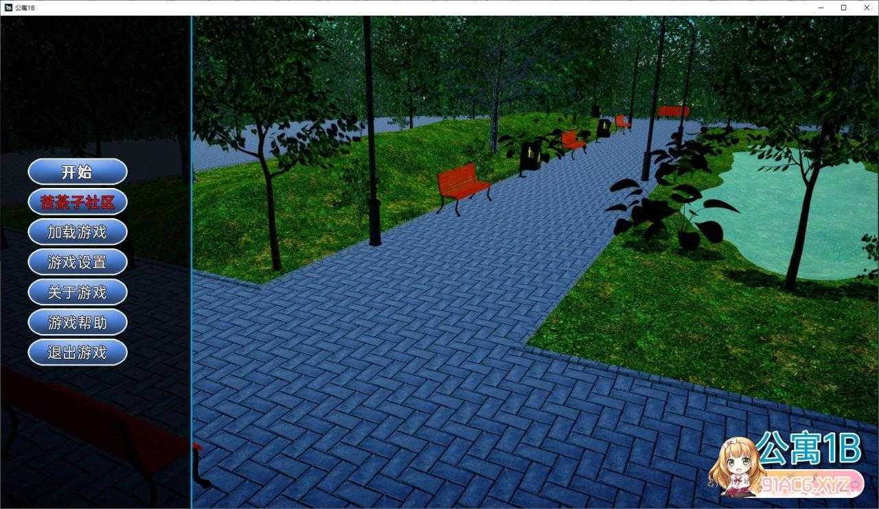 [日系SLG/汉化/动态/后宫] 公寓1B V0.3.3.2 汉化版 [PC+安卓][百度/3.8G]