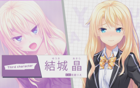 [ADVGPT4.0汉化特典]コイノハ -恋のシェアハウス- 恋之叶-共享恋爱之家[电脑2.75G/FM/BD]