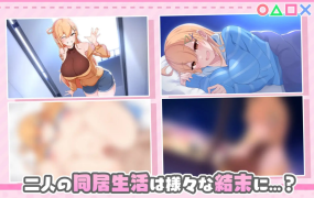 [纯爱SLG/汉化/巨乳吸奶] 和巨乳青梅同居的14天 おさななじみDAYS ~アンナと~ AI汉化版[1.4G/百度]