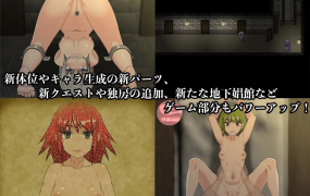 [RPG/汉化] 交易街的黑卫兵～地下监狱~APPEND V2.1.0+本体1.3.1&nbsp;&nbsp;完全汉化修正1.01解码版 [500M/百度]