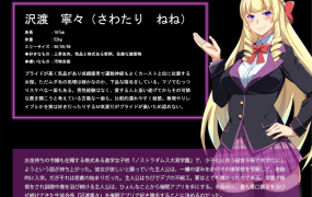 [RPG新AI汉化CV]催眠ウォッチ ～金髪生徒会長は下品なオホ声で喘ぐのか～ 催眠手表[电脑1.31G/FM/BD]
