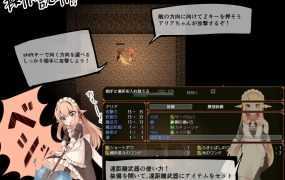 [冒险RPG/动态/黑丝女仆][つきみたけ] アリアと迷宮の秘密 [百度/920M]