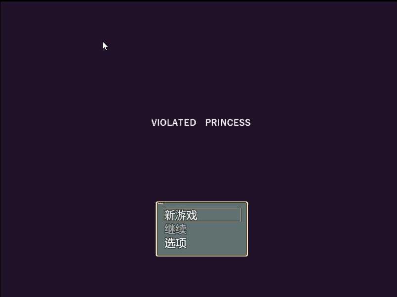 [精品动作RPG/AI官中/像素动画]Violated Princess V231021 官方中文版[860M]