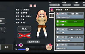 [SLG/中文/阿黑颜/寝取堕落] 主播兄弟NTR 二人は配信者~NTR!~ver1.03 官方中文版 [1.8G/百度]