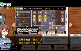 [SLGAI智能翻译有动画] 冬日狂想曲あまえんぼ冬 V2.12 EX2[电脑2.58GFM/BD]