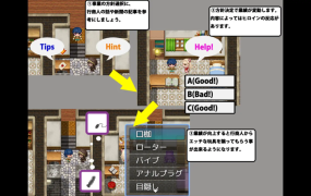 [RPG机翻近亲相奸] 兄妹危险的红线赤い紐と兄妹のパラフィリア [电脑1.13GFM/BD]