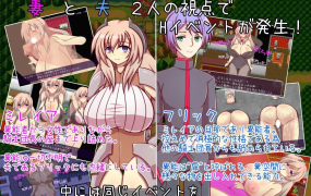 [RPG机翻]奴隶骑士团长米蕾亚~爆乳人妻骑士团长的堕奴记录[电脑1.08G/FM/BD]