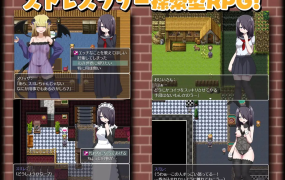 [爆款RPG新官中步兵]転生したらサキュバスだった件 关于我转生变成魅魔这档事 v1.01[电脑893M/XN】