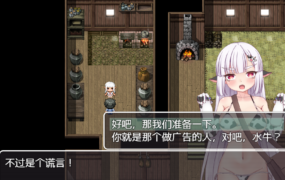 [日系RPG汉化动态]小奶牛和色情陷阱地牢1.0[双端1.73G/FM/BD]