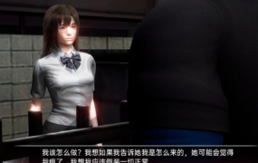 [沙盒SLG汉化动态]临时域 The Interim Domain v0.20[双端3.12G/FM/BD]