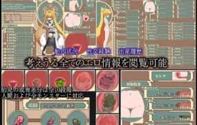 [精品动作RPG/官中/动态/陵辱受孕] 被侵犯的公主Violated Princess V1.04.7 官方中文版 [850M]