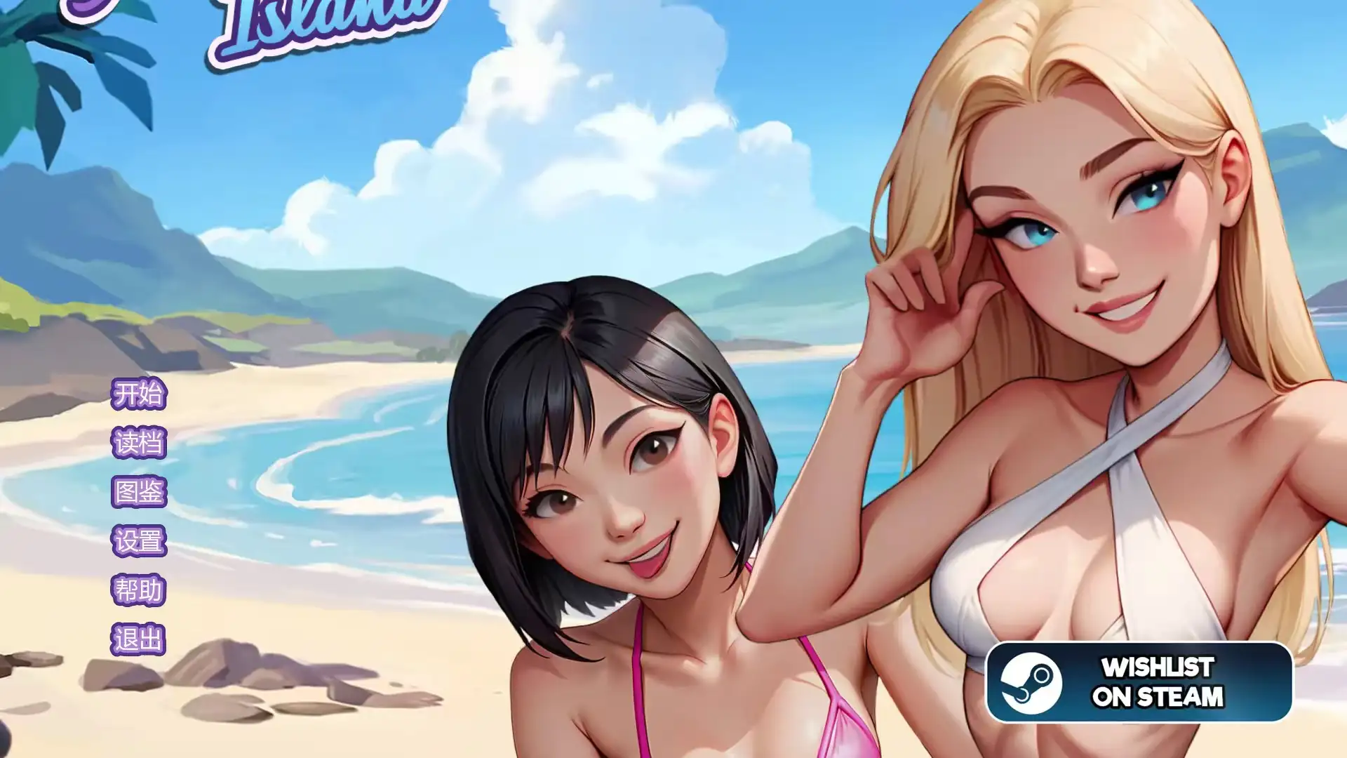 【SLG】法普诺岛NoFapIsland.Ch.9AI汉化【PC/1.3G】