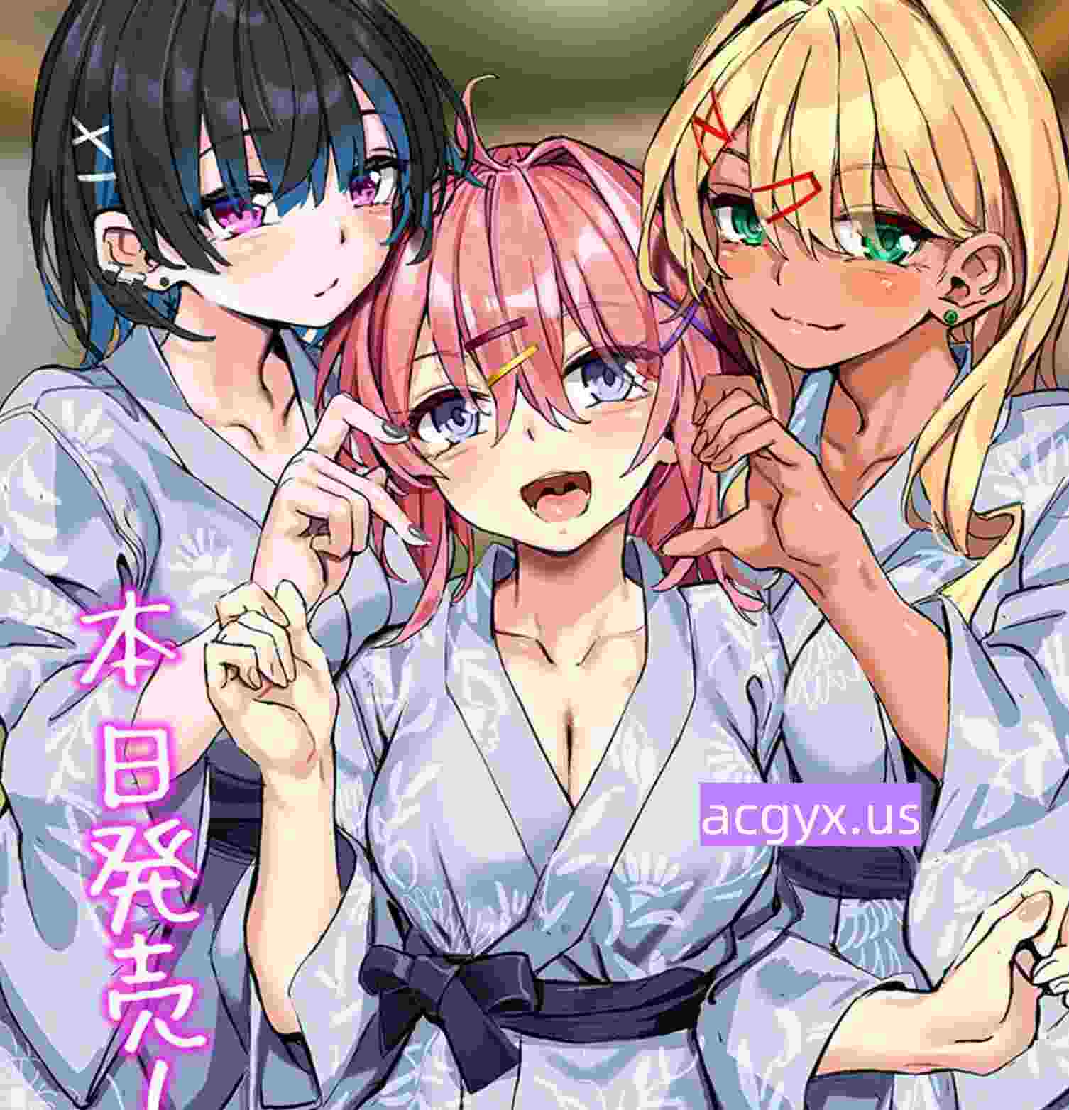 新作[拨作ADV/后宫] 与辣妹酱们的惬意温泉之旅～浓情蜜意两天一夜之行～ ギャル子ちゃん達としっぽり温泉旅行 〜イチャイチャしまくり一泊二日の旅〜 AI汉化版+全CG存档 [2.60G]