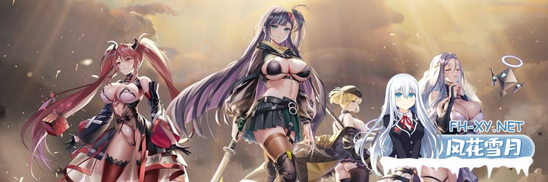 [ADV]星陨计划 官方中文版[11G]